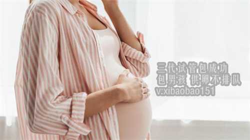 试管供卵婴儿代生价格,北京借卵供卵试管机构,广东试管成功率高的医院